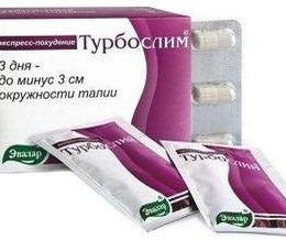 хиноксидин инструкция по применению Препарат
