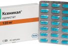 Капсулы Aterol для похудения, свойства, состав, как принимать, отзывы Капсулы Aterol для похудения, свойства, состав, как принимать, отзывы