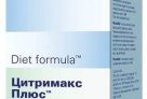Флуоксетин для похудения, инструкция по применению, отзывы Флуоксетин для похудения, инструкция по применению, отзывы