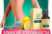 Детская диета для похудения, эффективные меню, отзывы Детская диета для похудения, эффективные меню, отзывы