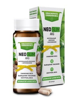 Капсули Neo Slim AKG для схуднення, властивості, склад, відгуки » журнал здоров'я iHealth 