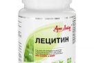 Янтарная кислота для похудения, свойства, применение, отзывы Янтарная кислота для похудения, свойства, применение, отзывы