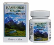 Каменное масло для похудения