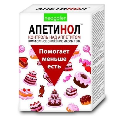 Апетинол