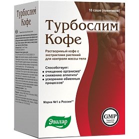 Турбослим Кофе
