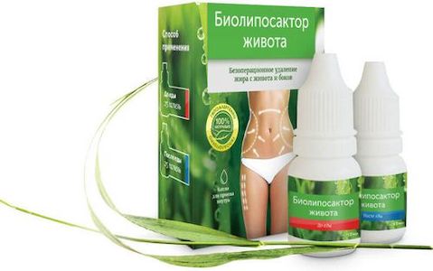 Биолипосактор живота