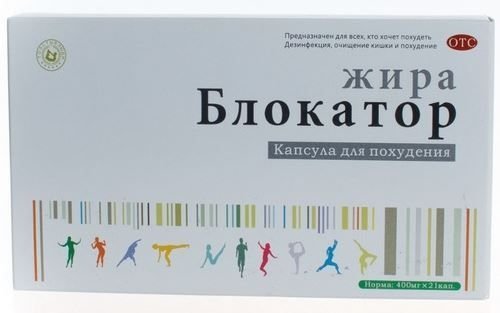Блокатор жира