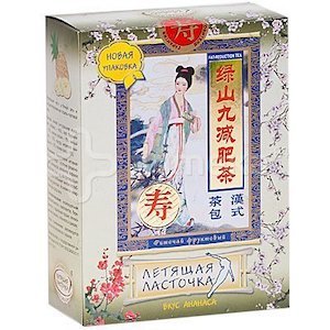 Летящая ласточка