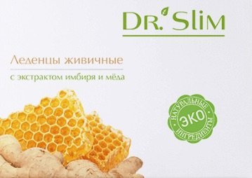 Dr. Slim