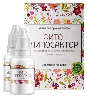 Фито Липосактор