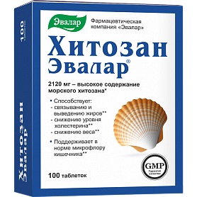 Хитозан