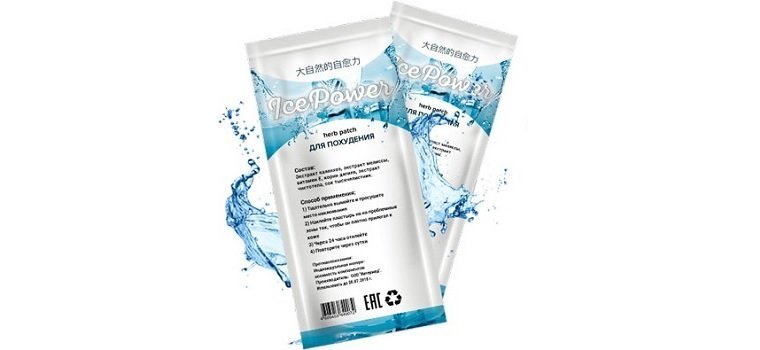 Ice Power