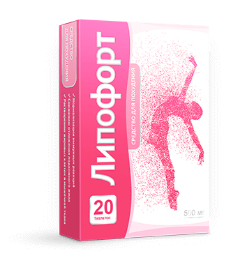 Липофорт