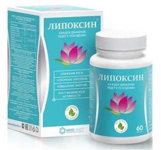Липоксин