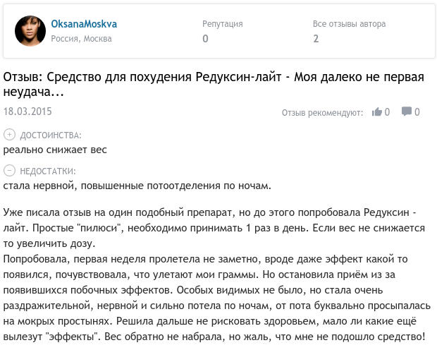 рейтинг таблеток для похудения по эффективности 2021. картинка рейтинг таблеток для похудения по эффективности 2021. рейтинг таблеток для похудения по эффективности 2021 фото. рейтинг таблеток для похудения по эффективности 2021 видео. рейтинг таблеток для похудения по эффективности 2021 смотреть картинку онлайн. смотреть картинку рейтинг таблеток для похудения по эффективности 2021.