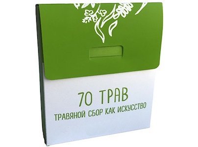 Сбор 70 трав