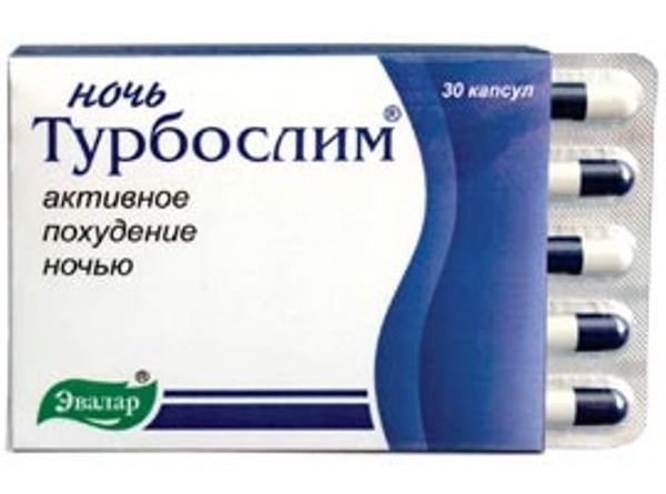 что делает турбослим ночь. Смотреть фото что делает турбослим ночь. Смотреть картинку что делает турбослим ночь. Картинка про что делает турбослим ночь. Фото что делает турбослим ночь